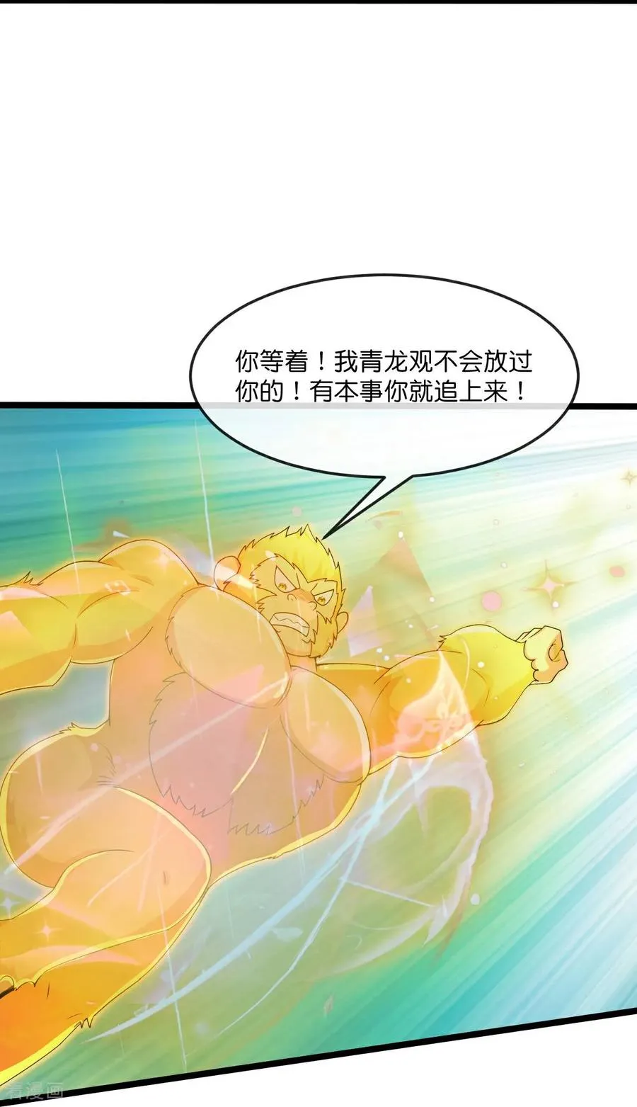 第857话 危险重重，迷幻森林5