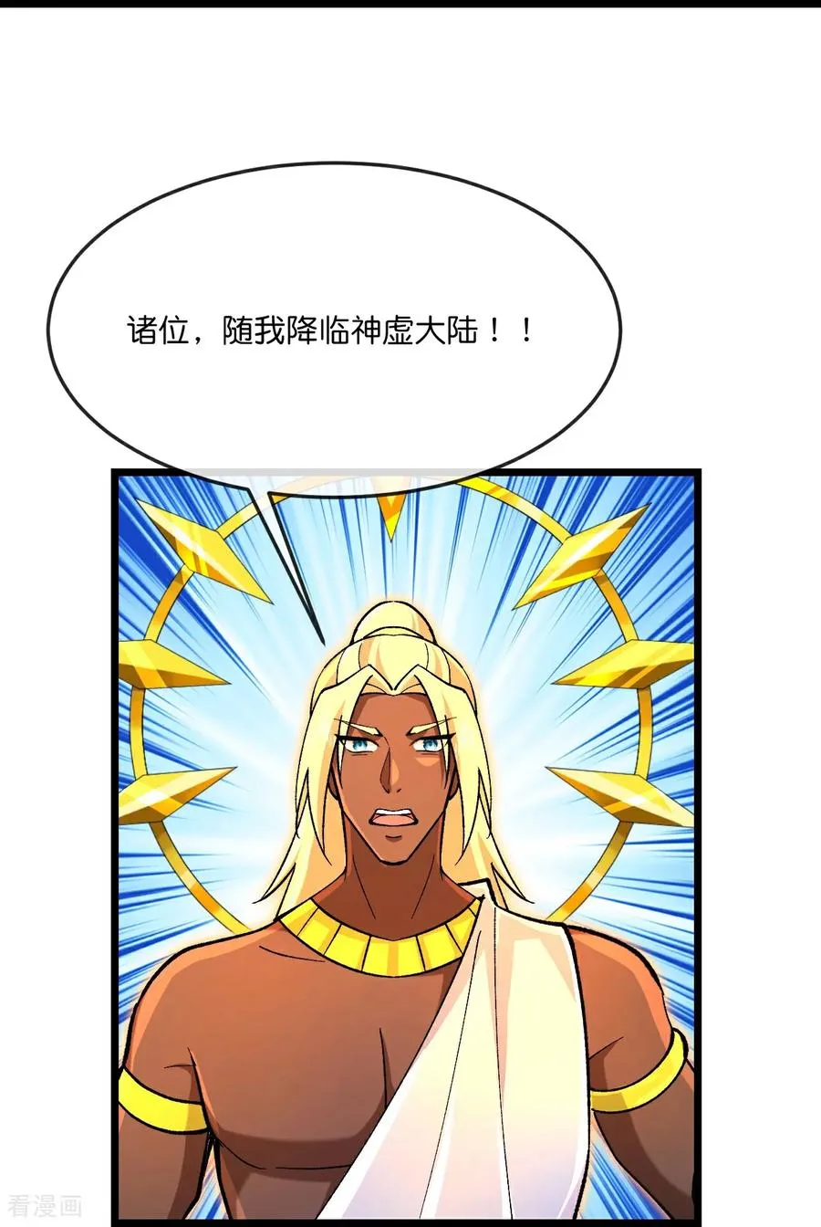 第870话 天道本源，同时崩塌？31