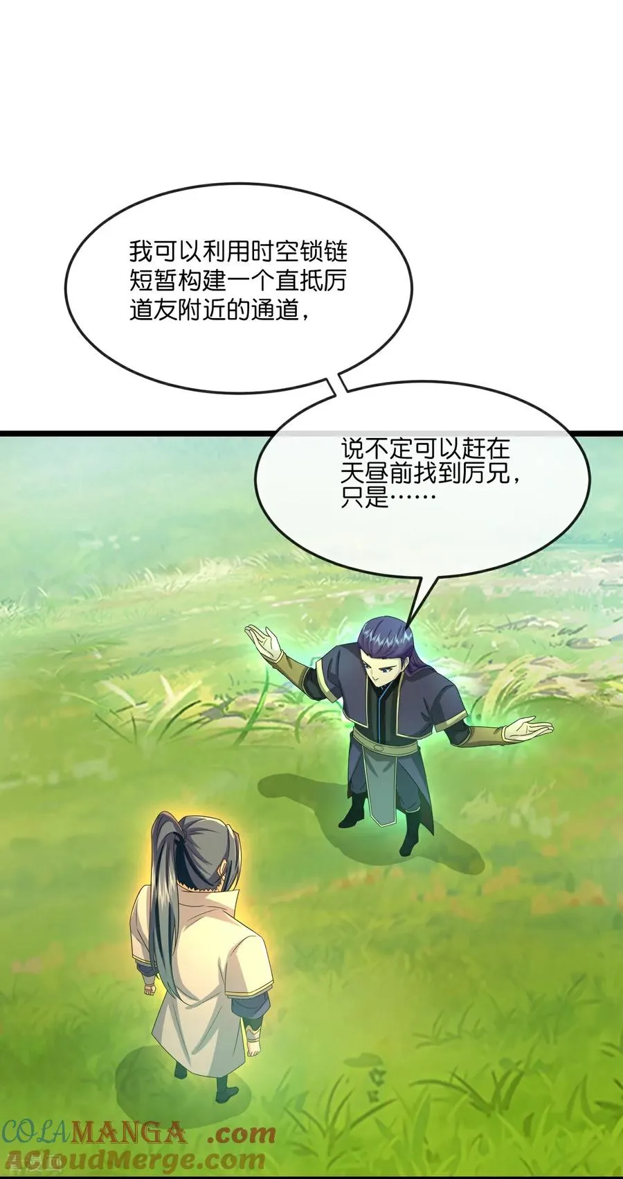 第816话 穿越时空之门，前往深空战场12