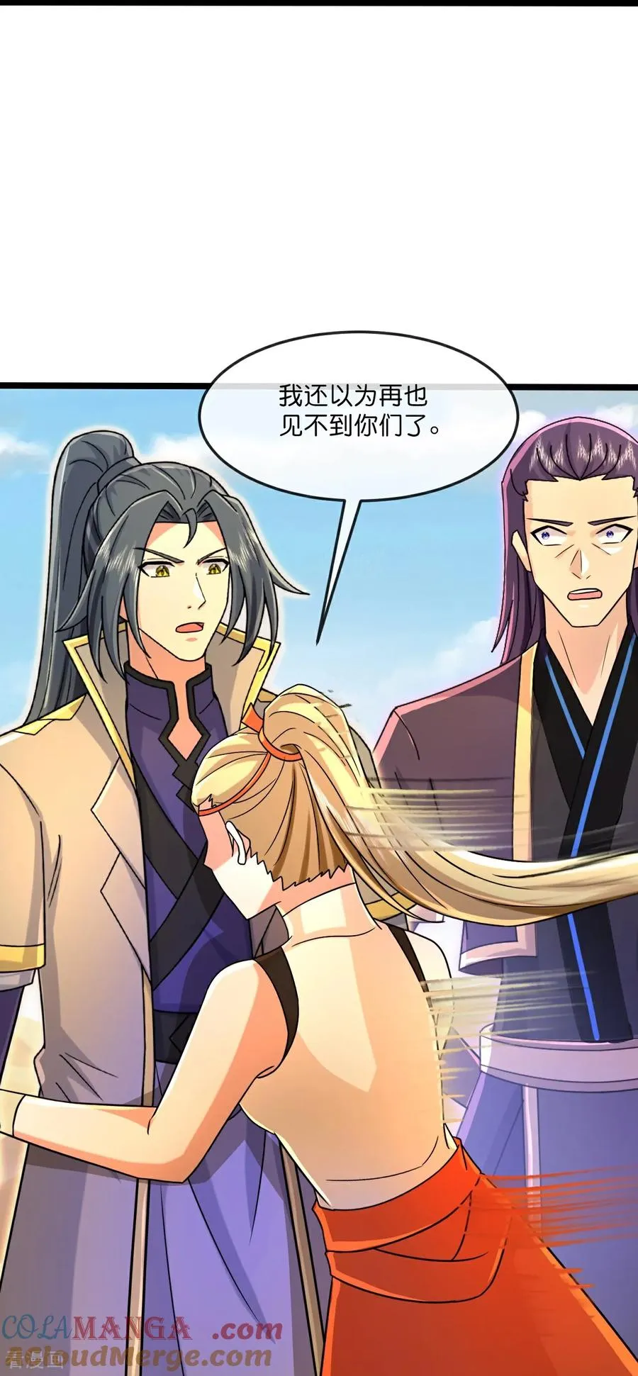 第845话 天昼大军，紧急备战20