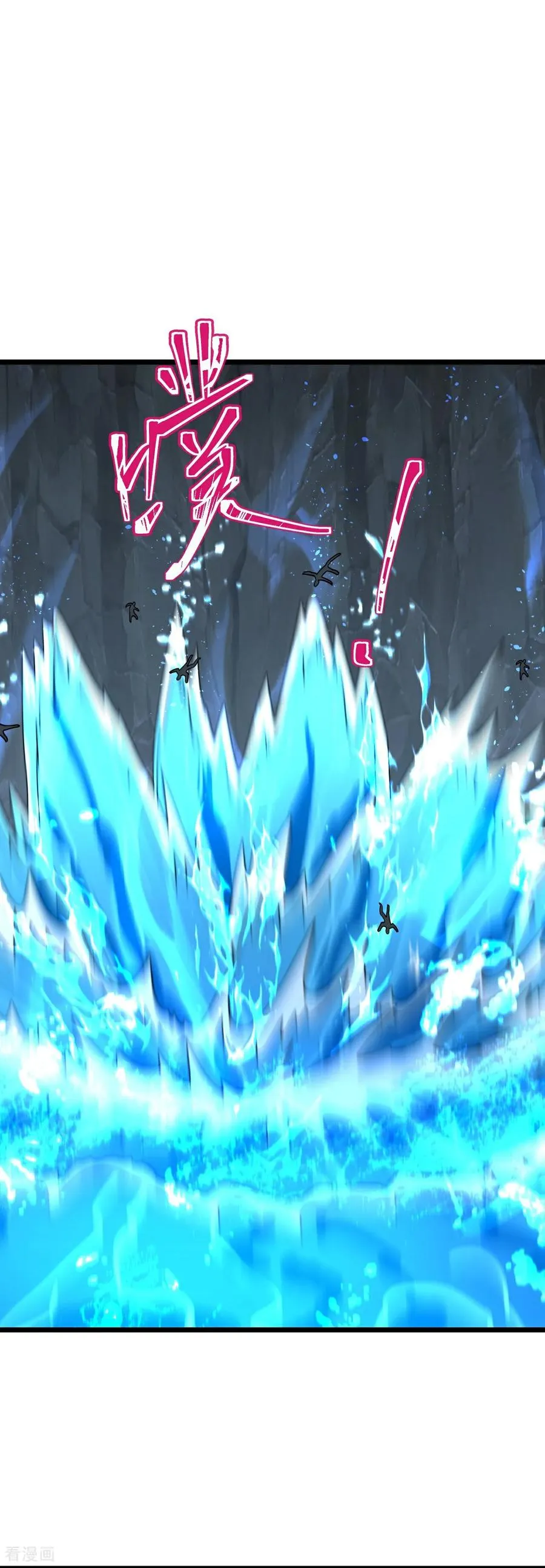 第822话 画皮露真身3