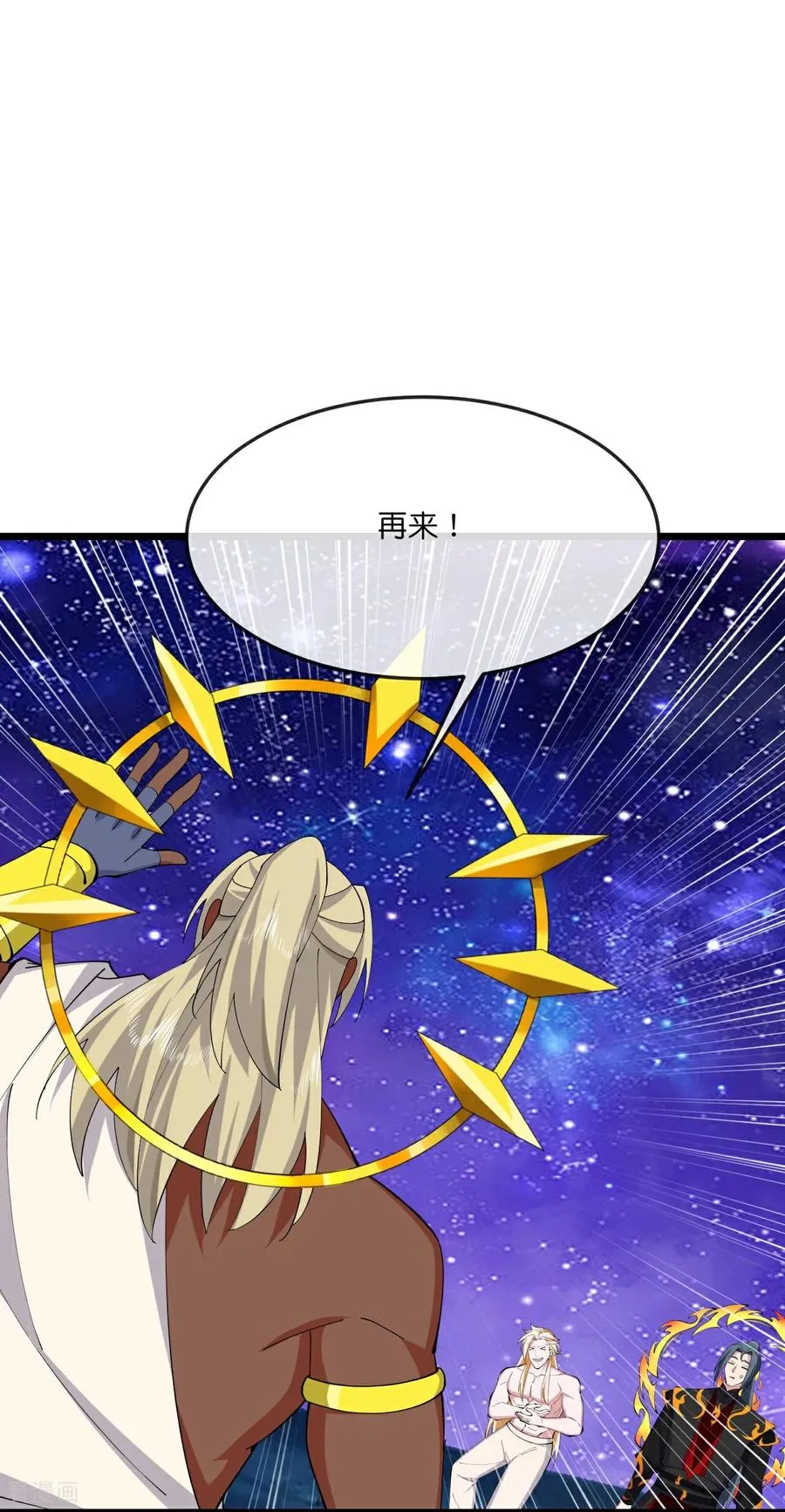 第840话 无终之力，再无能力5