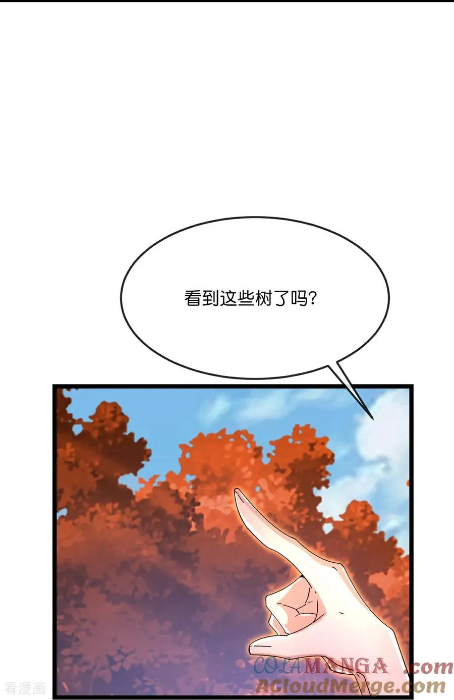 第867话 凤凰山上，会见凤凰10