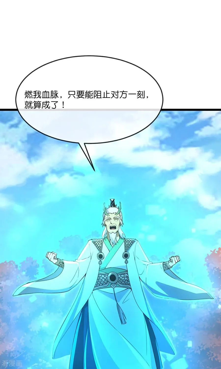 第870话 天道本源，同时崩塌？28