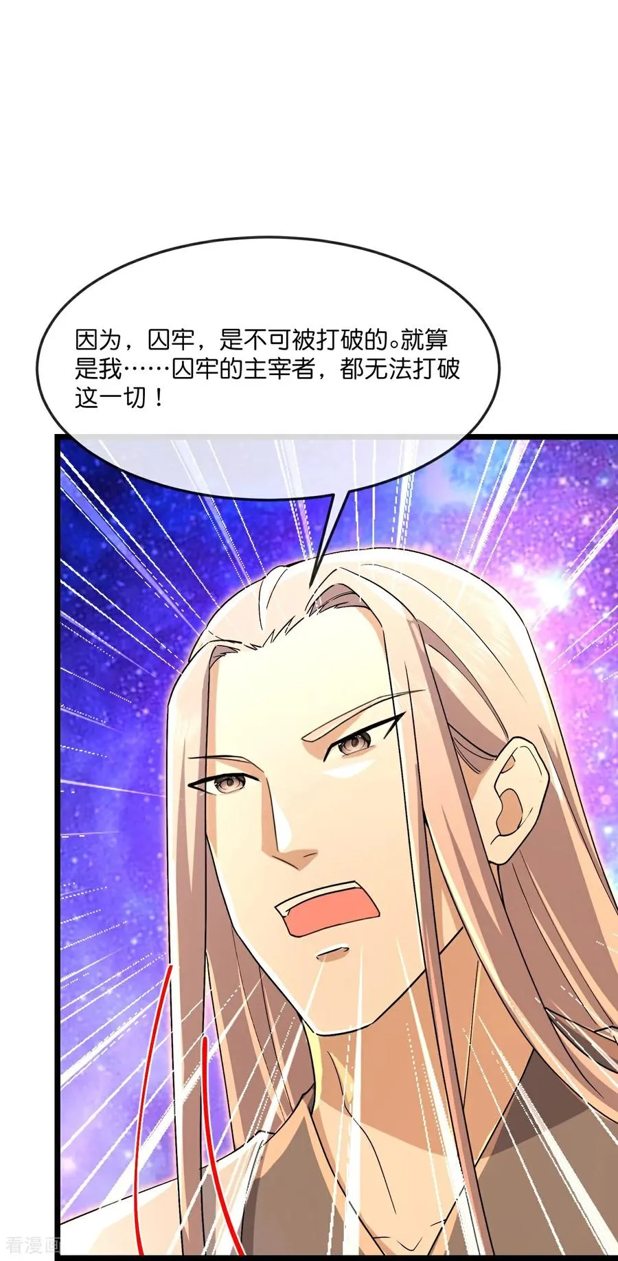 第872话 一鲸虽落，万物皆生25