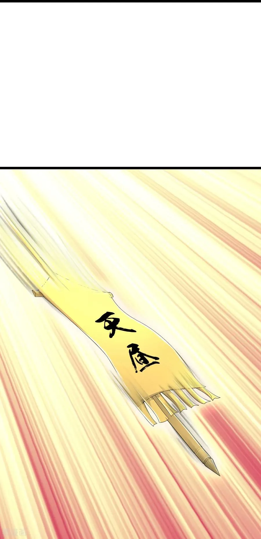 第812话 天道战将13