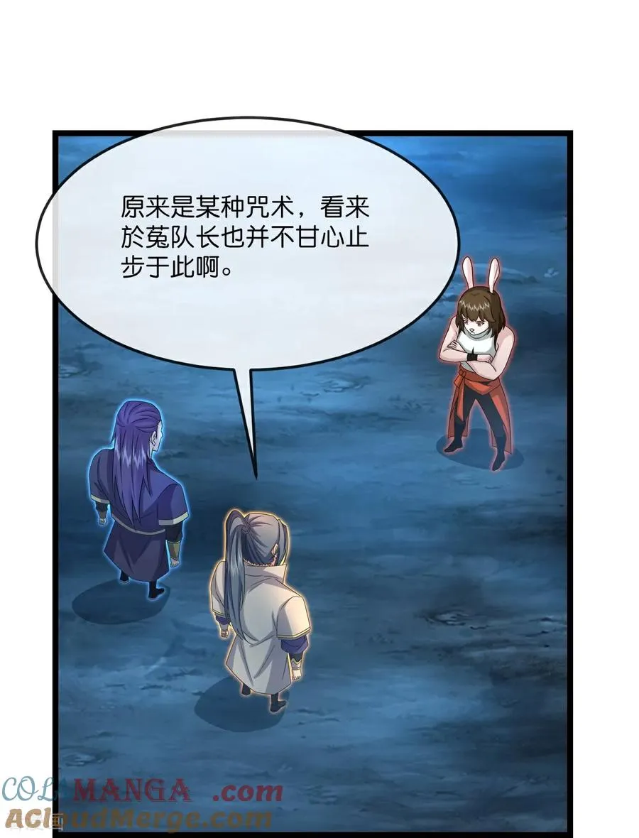 第818话 深空战场，藏龙卧虎22