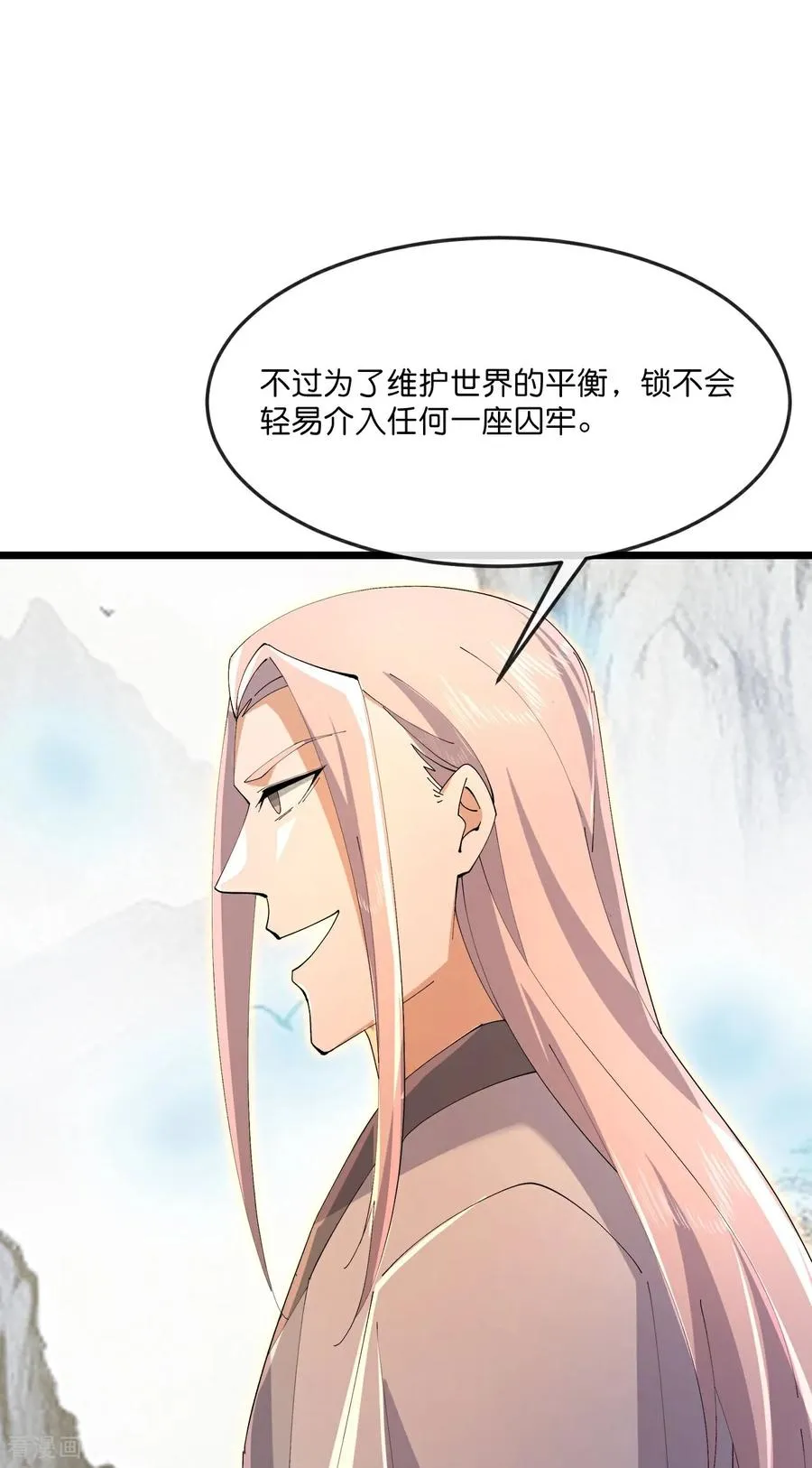第871话 本源天道，终成一体31