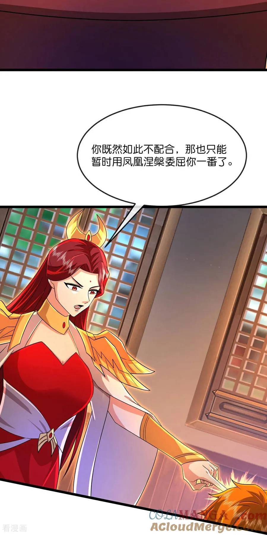 第867话 凤凰山上，会见凤凰22