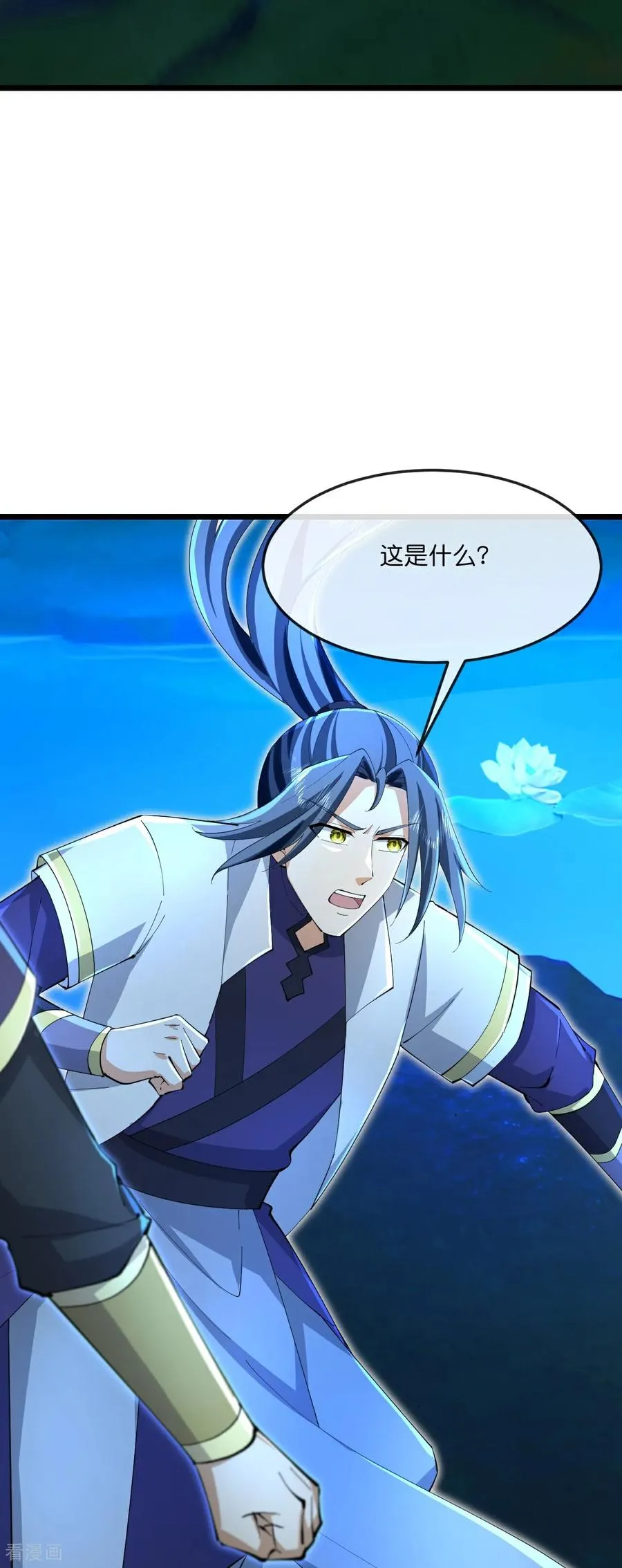 第823话 安抚石头精15