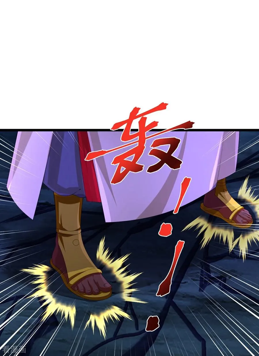 第839话 夺我法器，岂能算了27