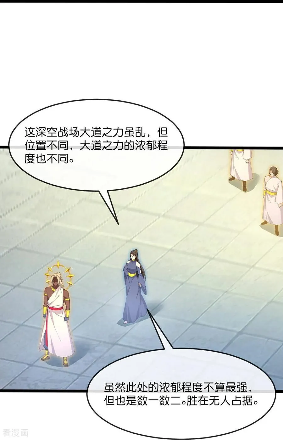 第874话 天昼之宗，无终之主7