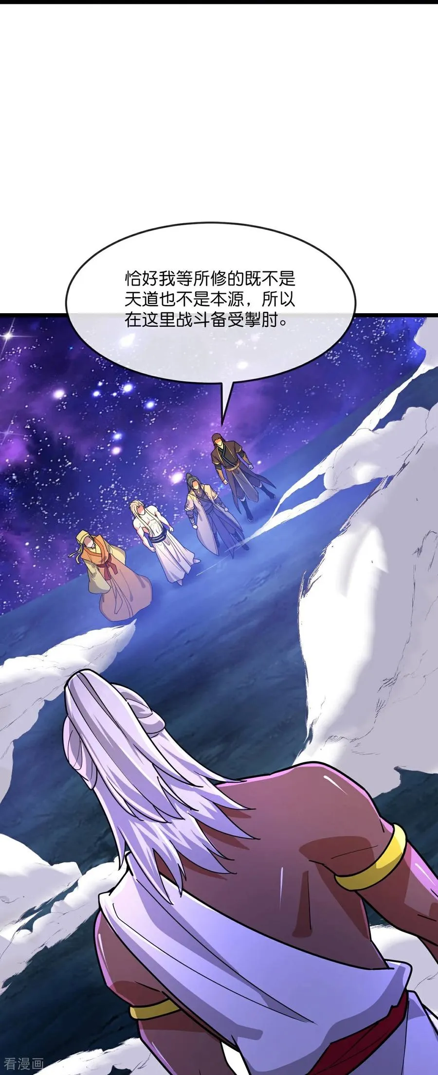 第832话 逃出墓穴，萧晨出计21