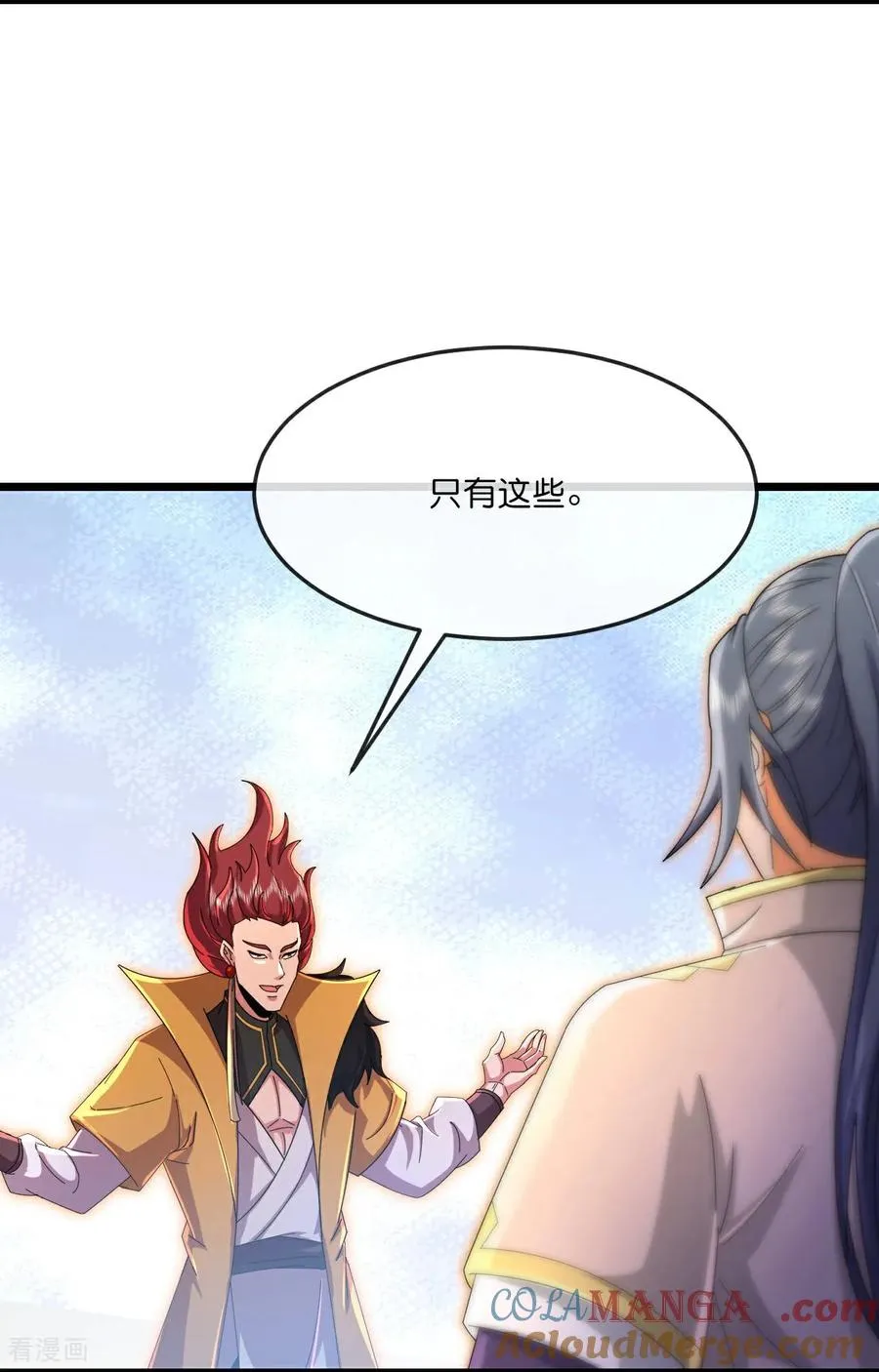 第876话 巨变始末，尽皆获知22