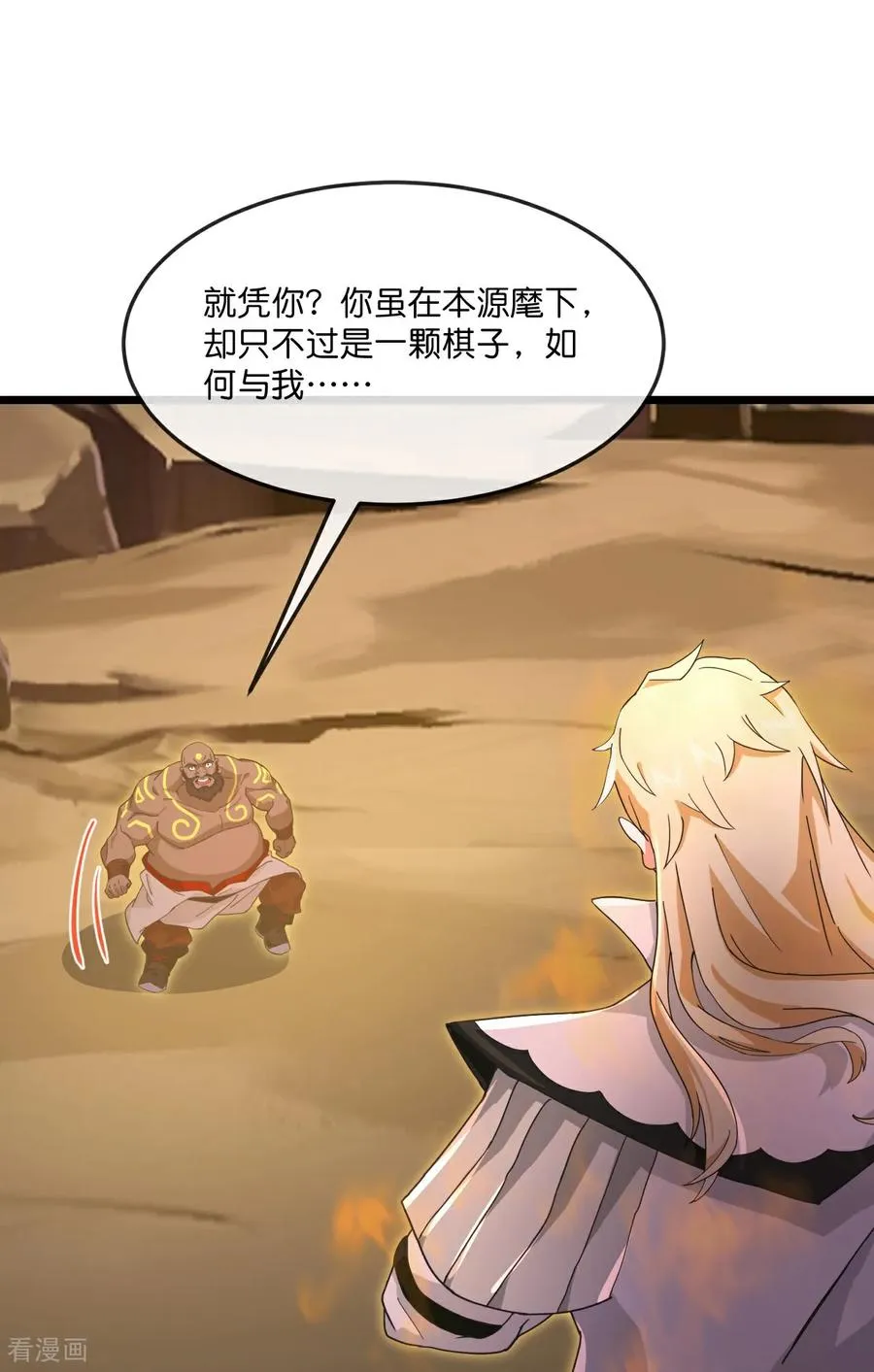 第877话 本源战将，以十对二19