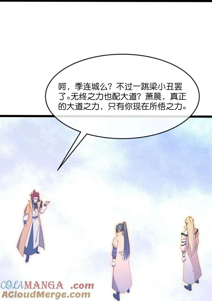 第875话 笼中之鸟，挣脱囚笼40