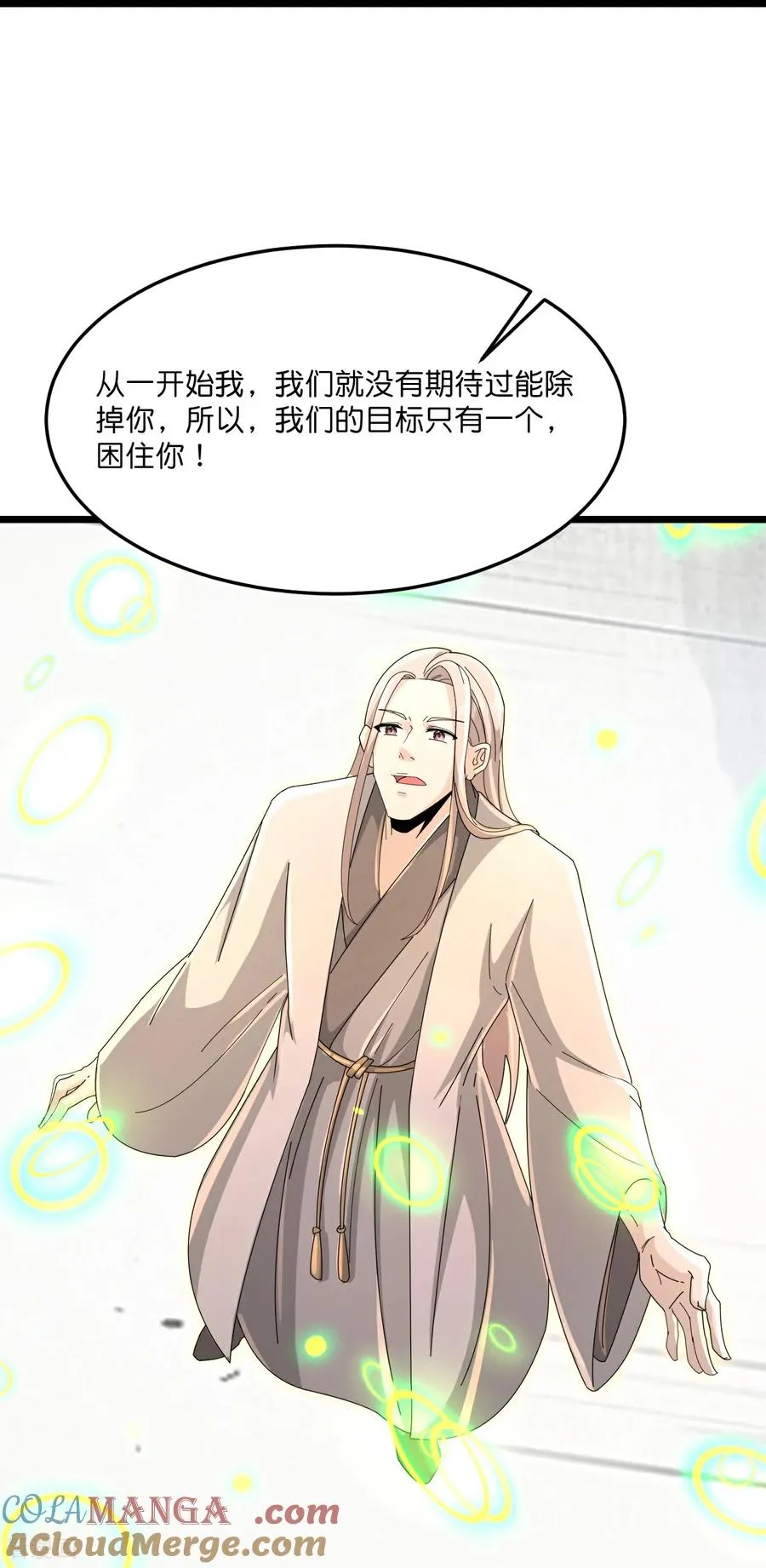 第872话 一鲸虽落，万物皆生12