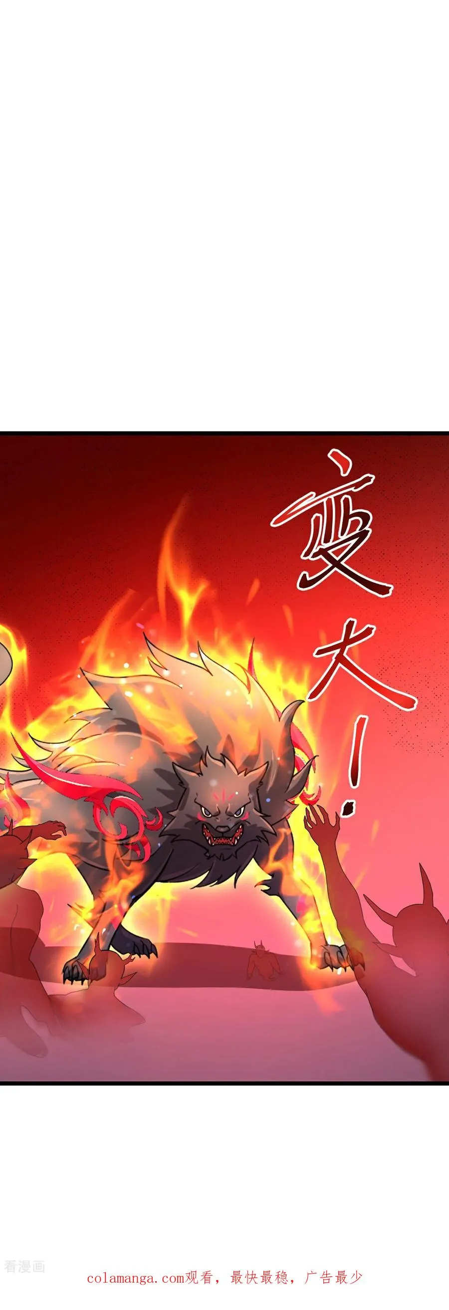第853话 突入神识，唤醒小黑29