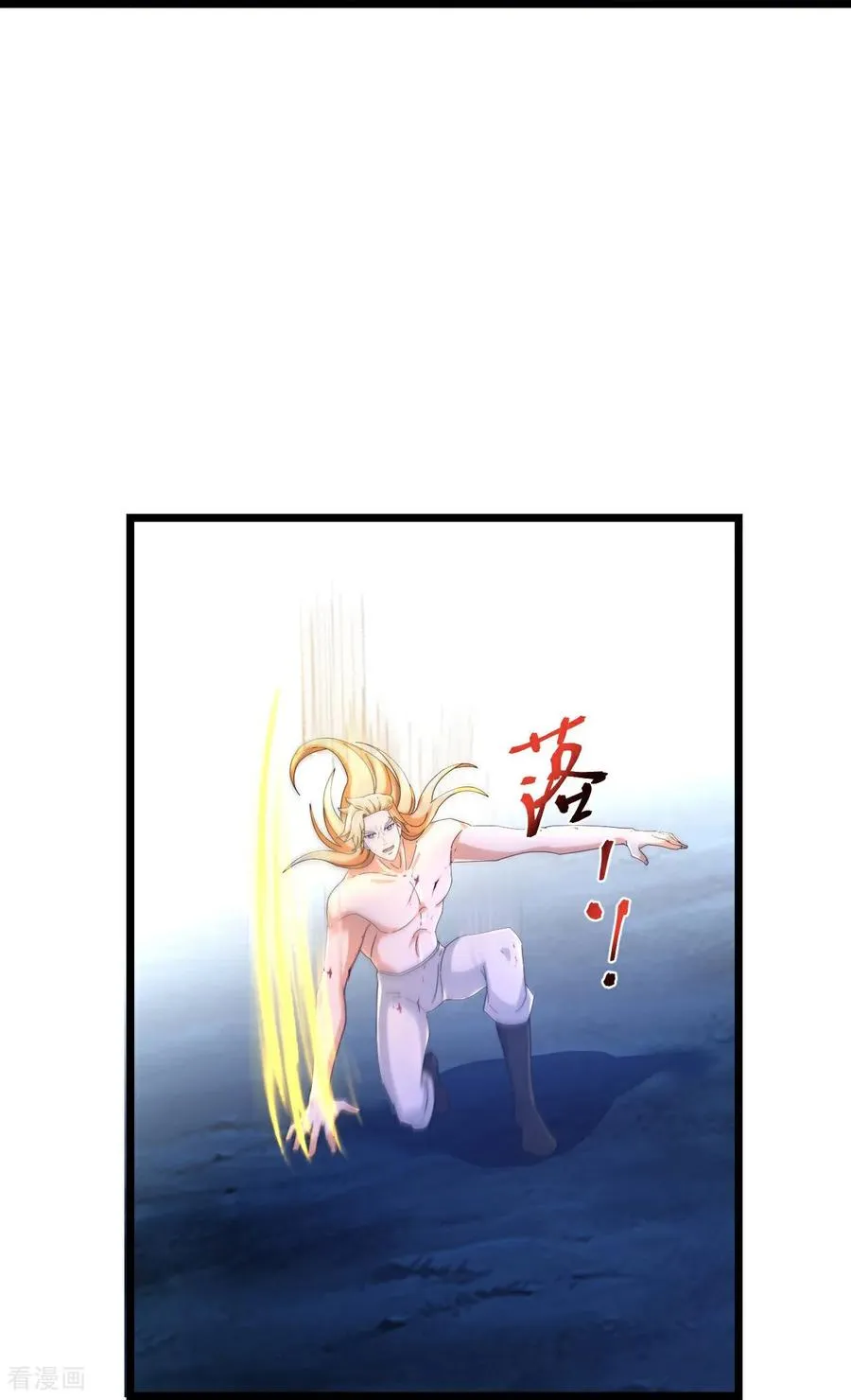 第833话 萧厉诱敌，逆转时空25
