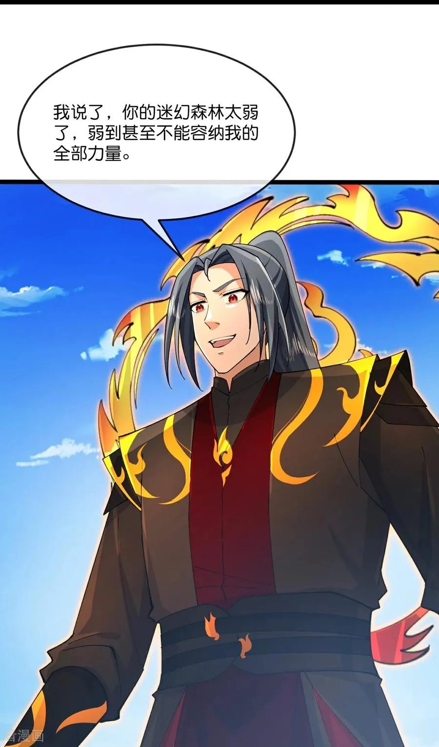第864话 抢我徒弟，削你龙威13