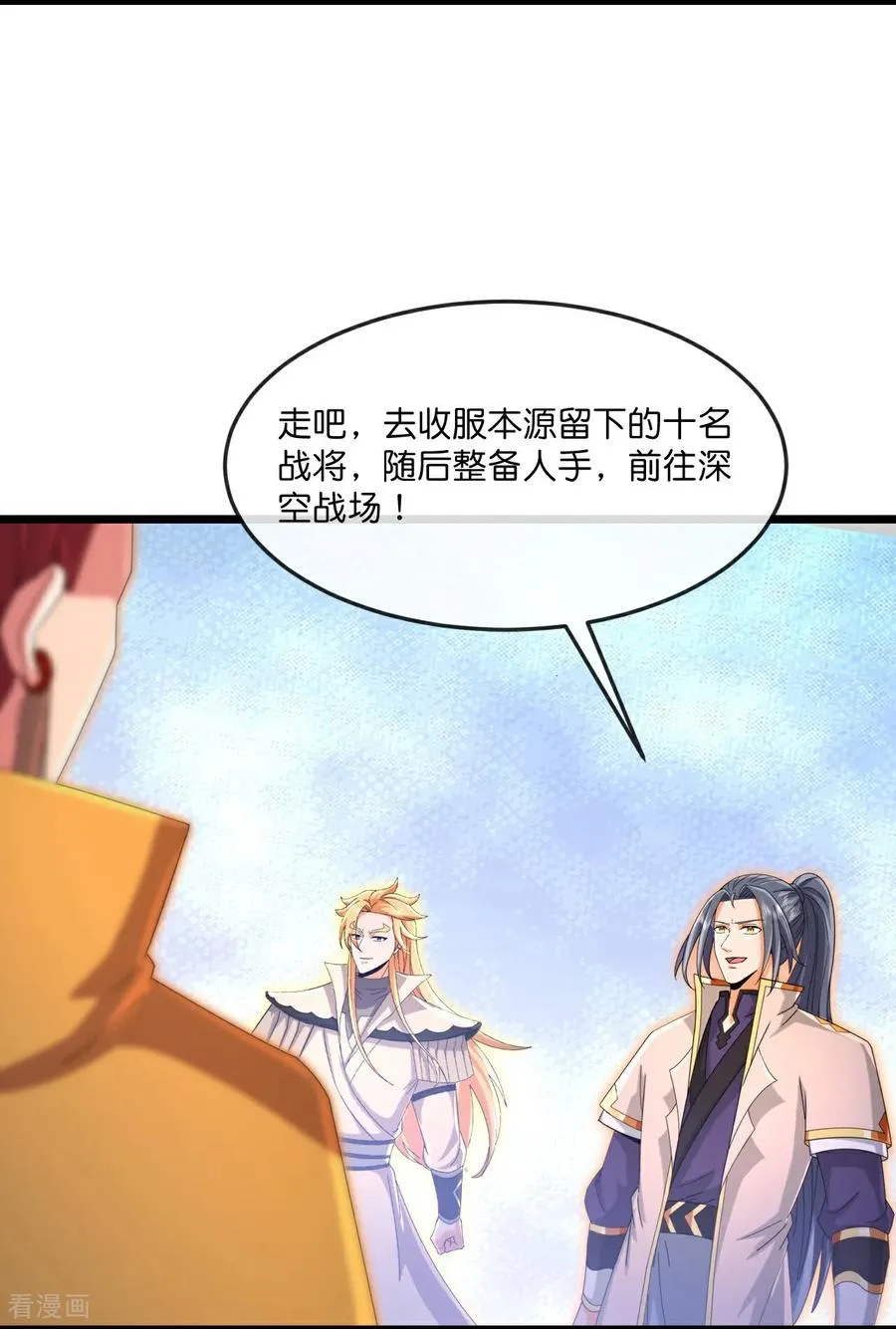 第877话 本源战将，以十对二8