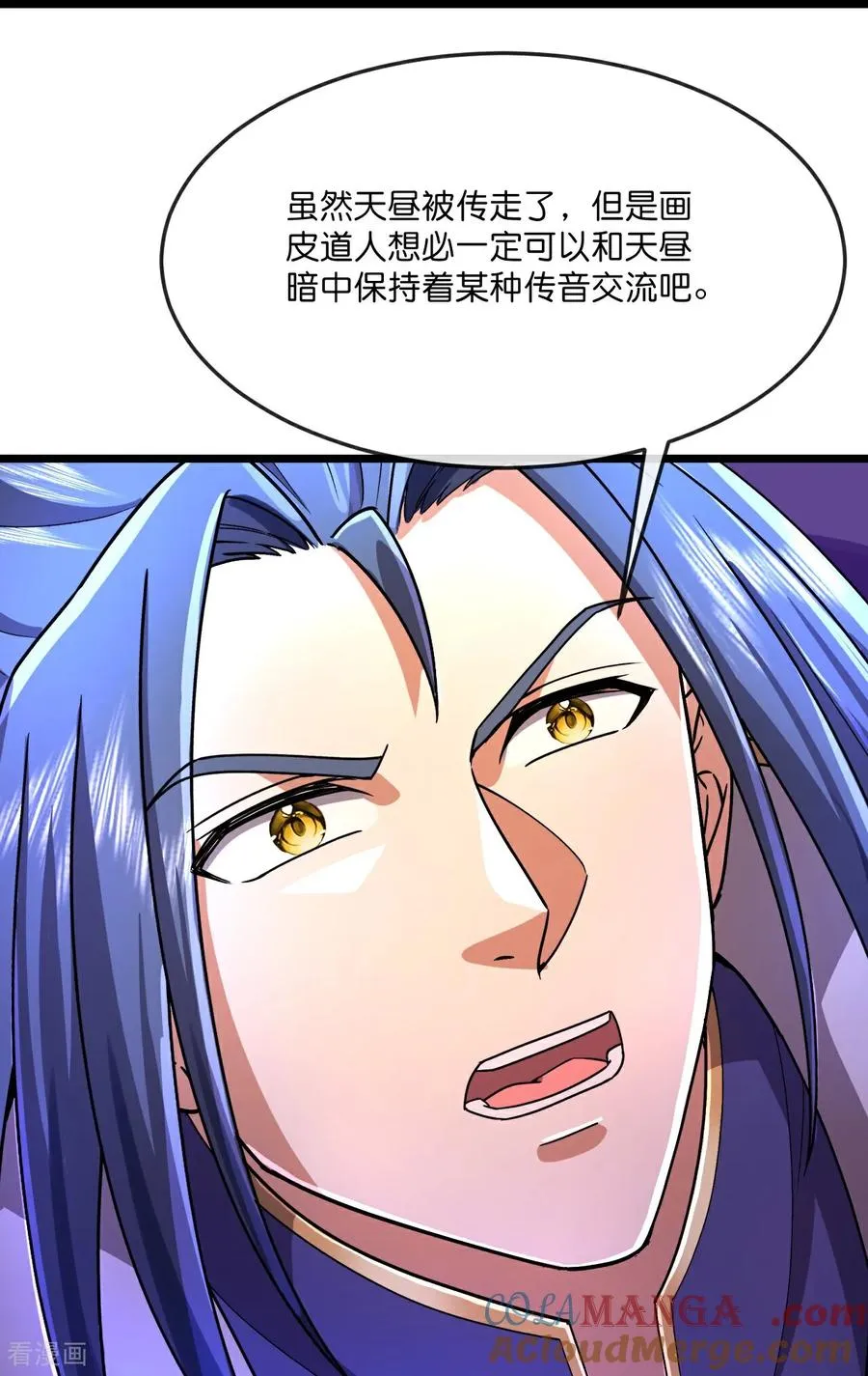 第835话 天昼破局，强夺锁链6
