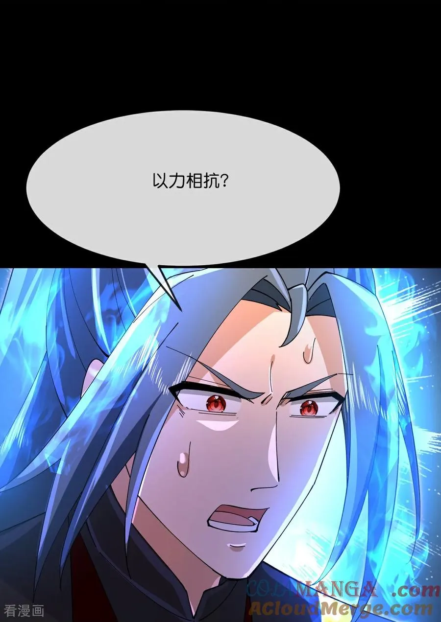 第878话 悟大道者，不死不灭26
