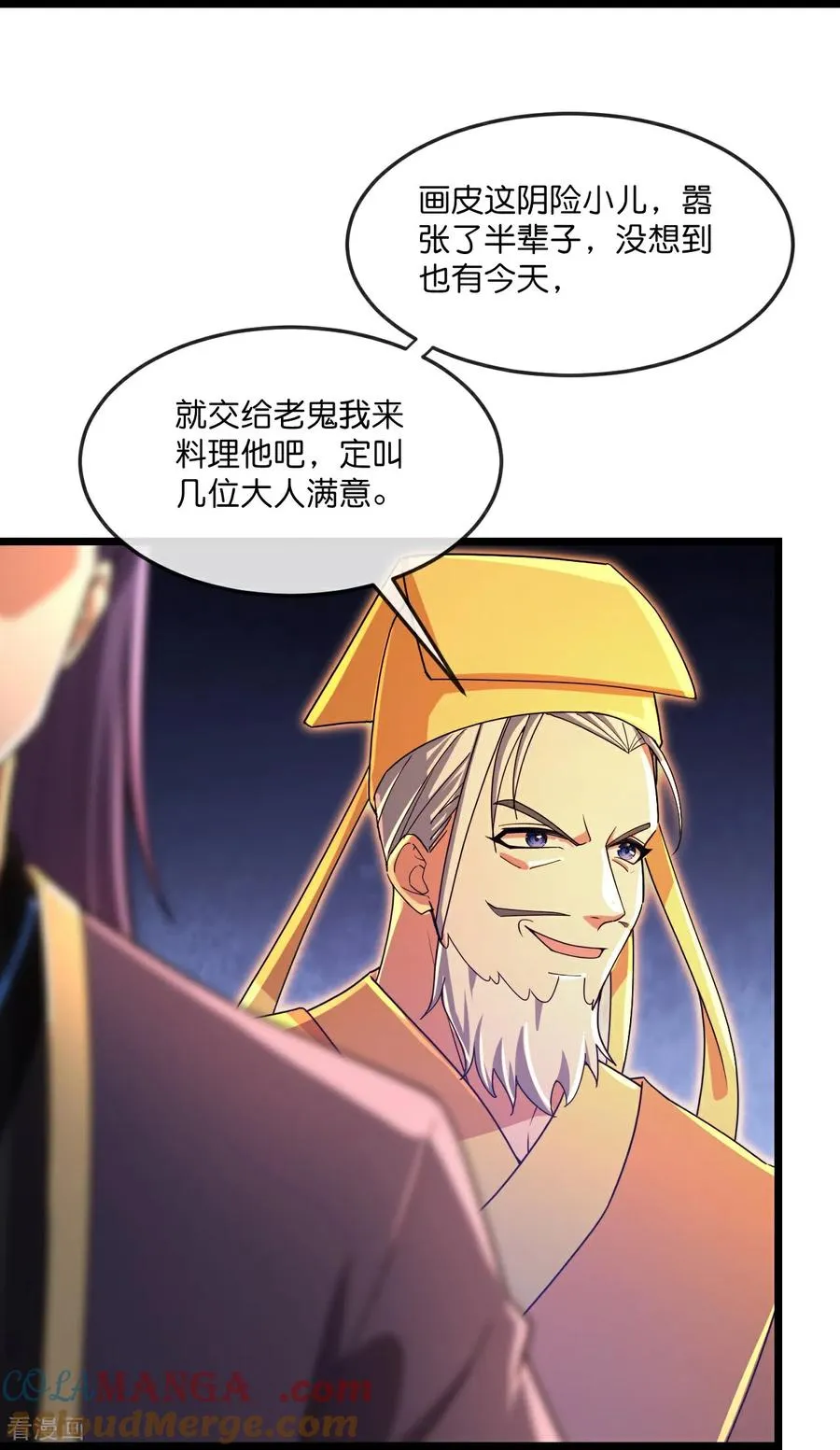 第831话 两面受敌，一触即发14