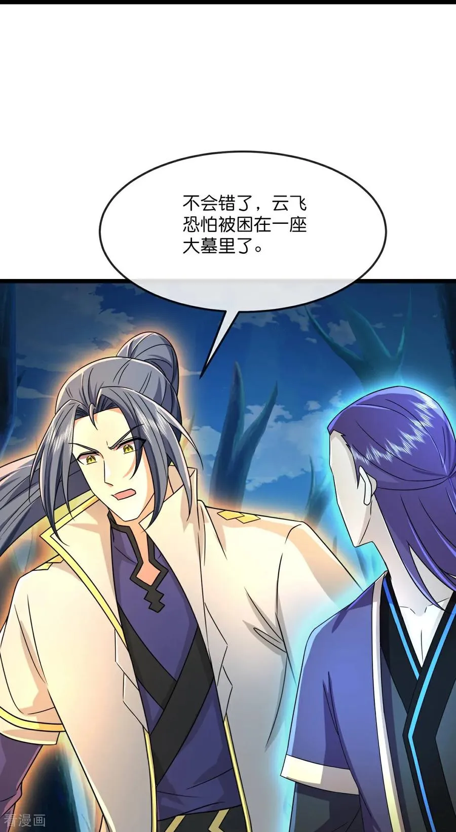 第817话 死绝变异之地21