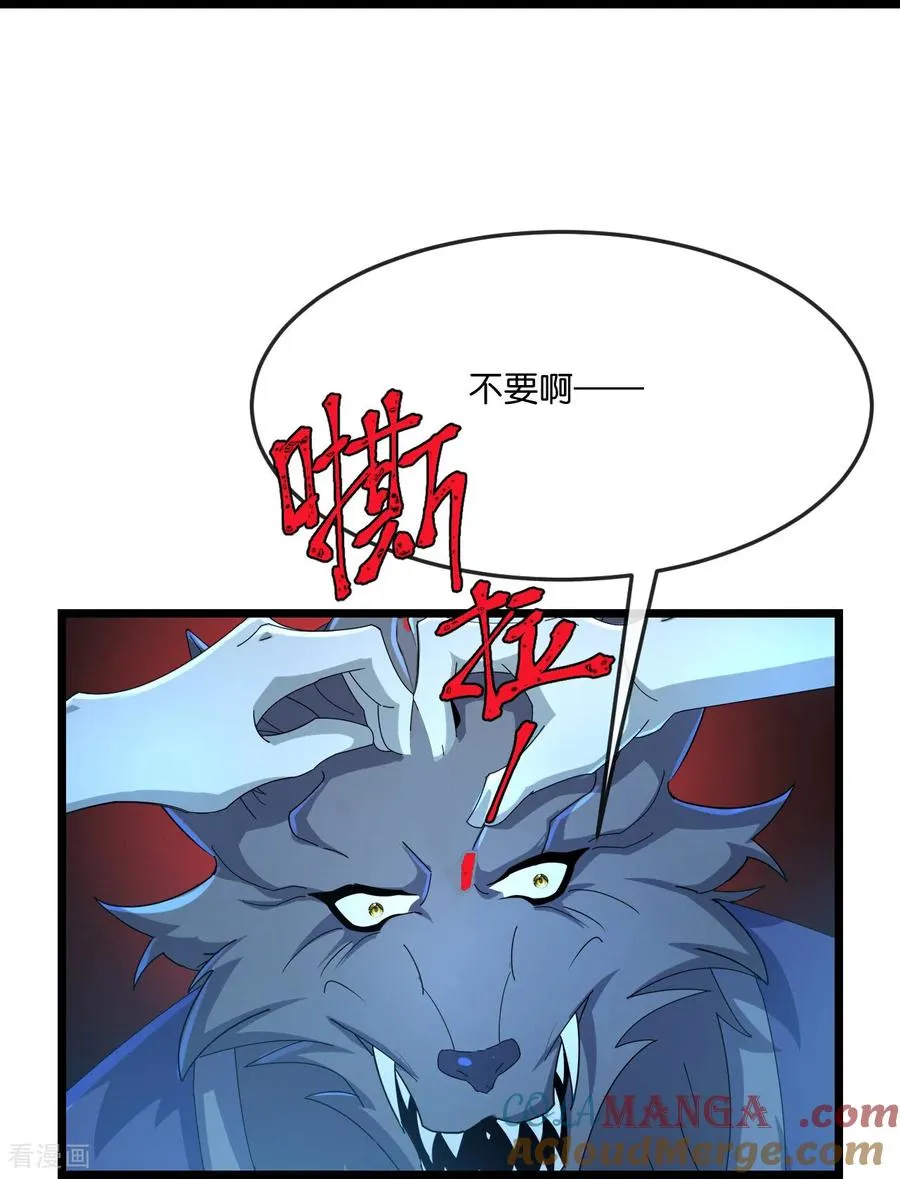 第822话 画皮露真身24