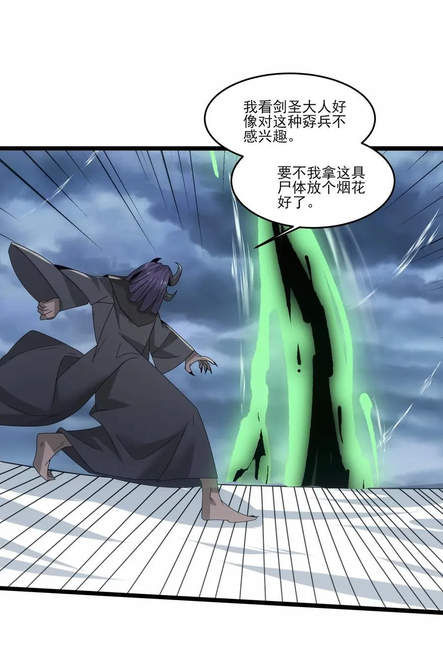503 对峙冰之城31