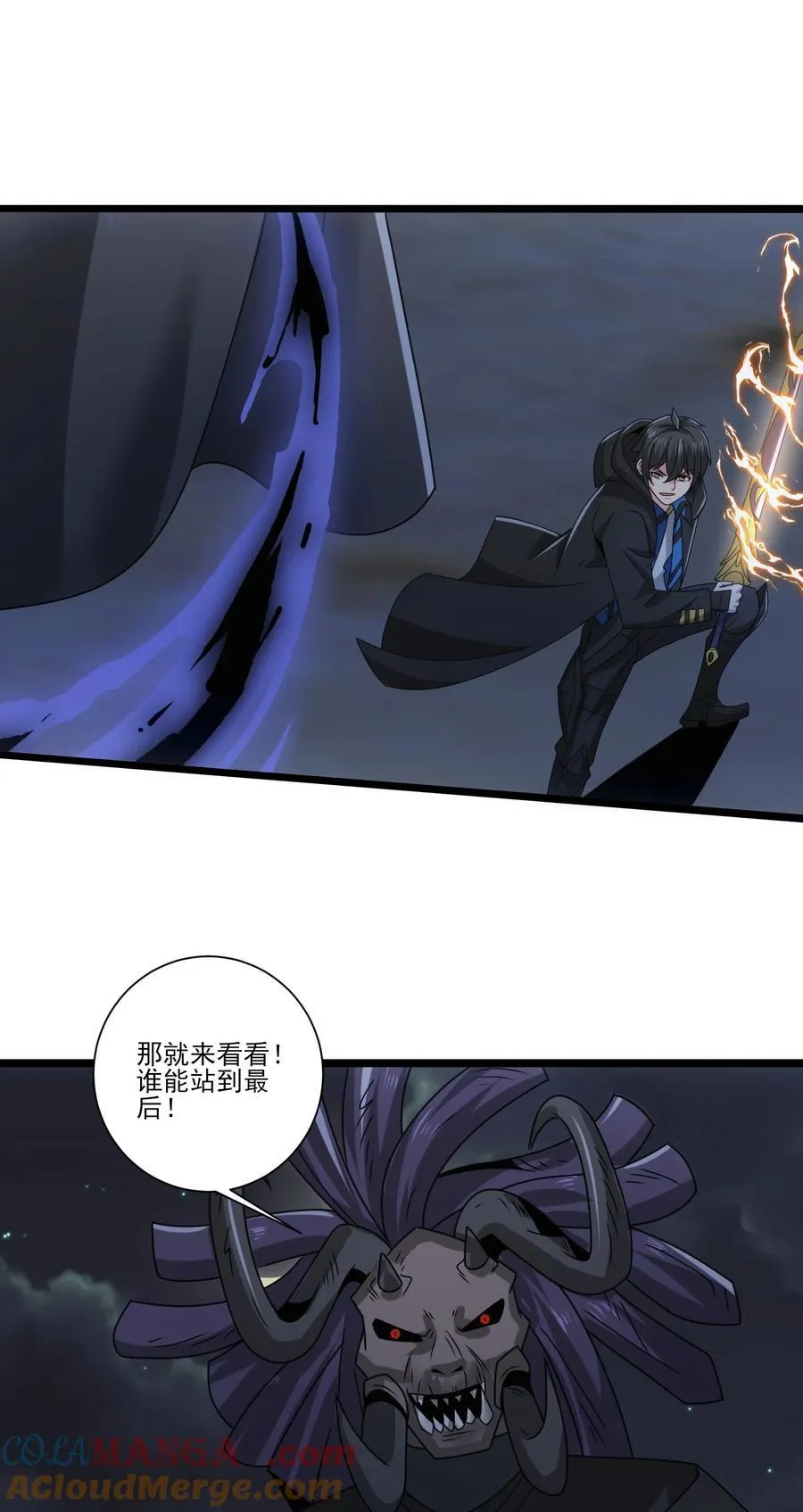 499 法则争夺14