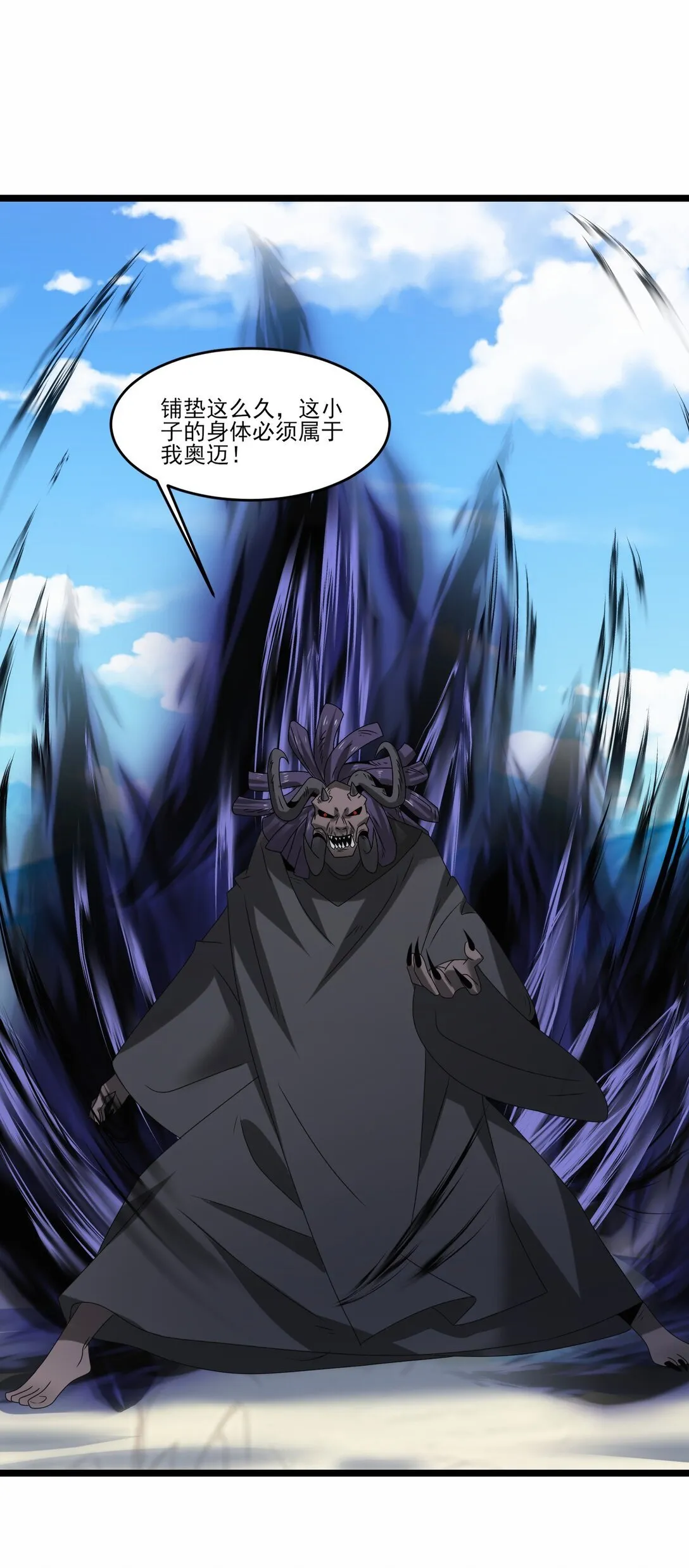 514 进攻！进攻！18