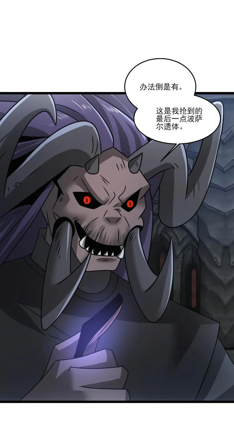 501 奥迈溃败31