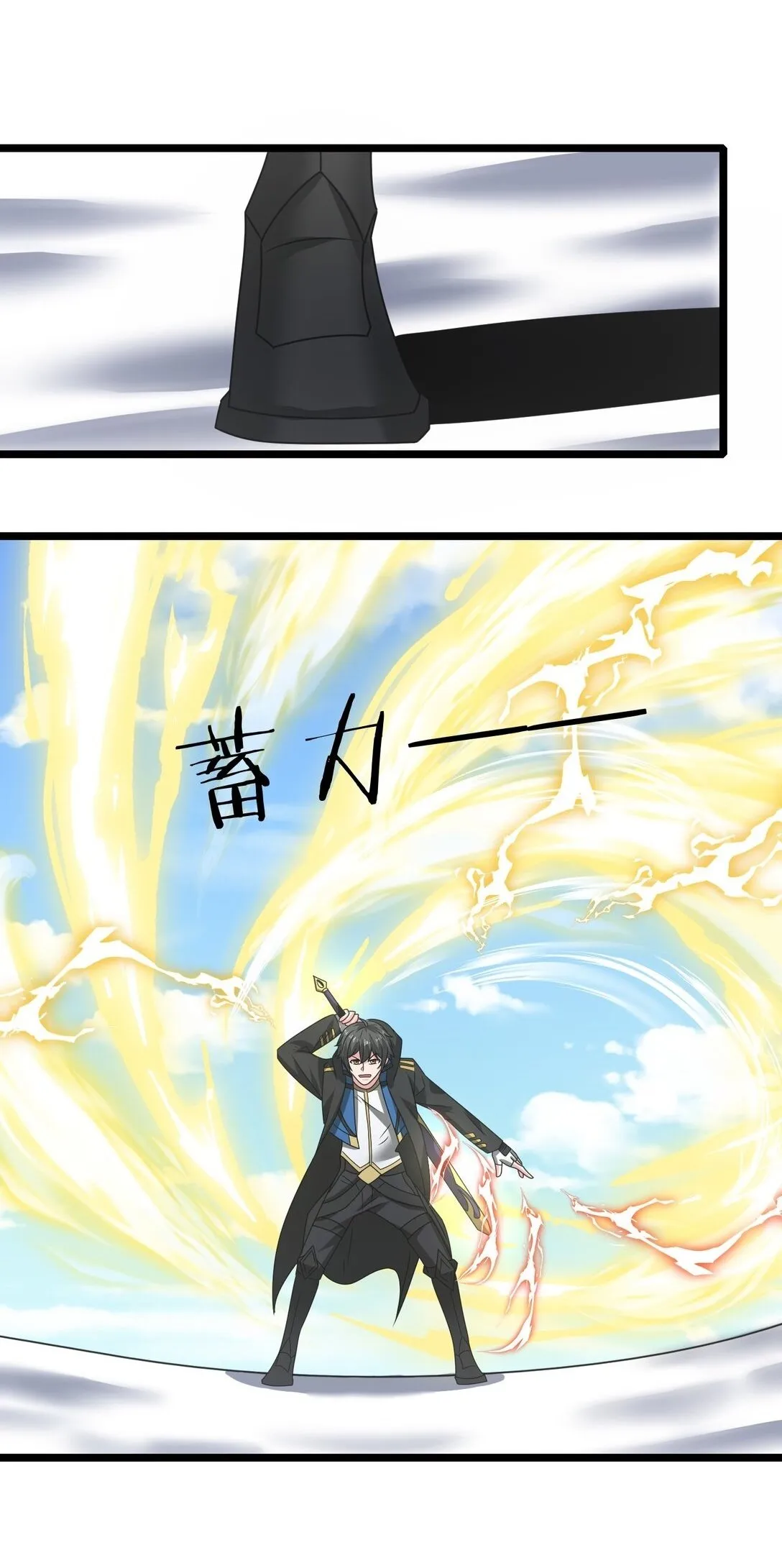 514 进攻！进攻！1