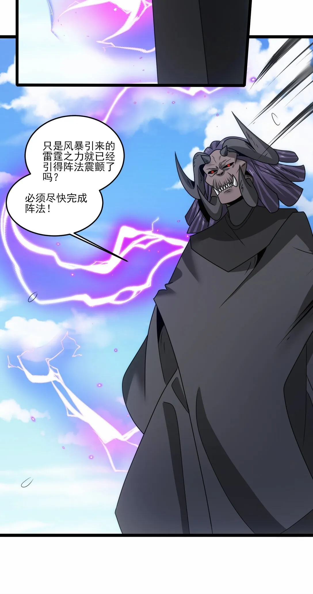 514 进攻！进攻！27