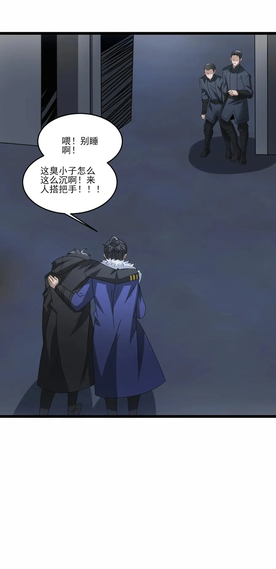 501 奥迈溃败15