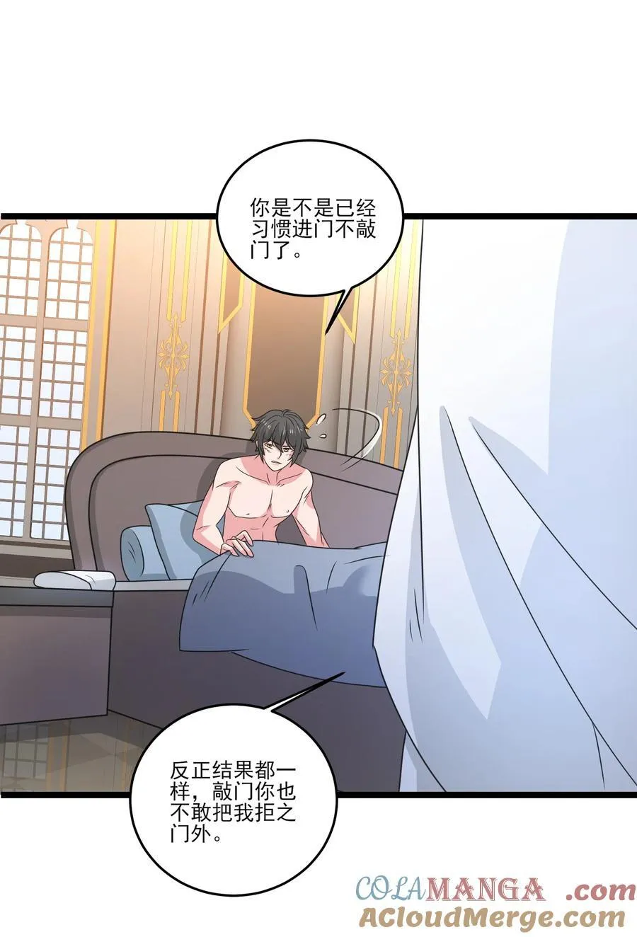 509 火焰法则12