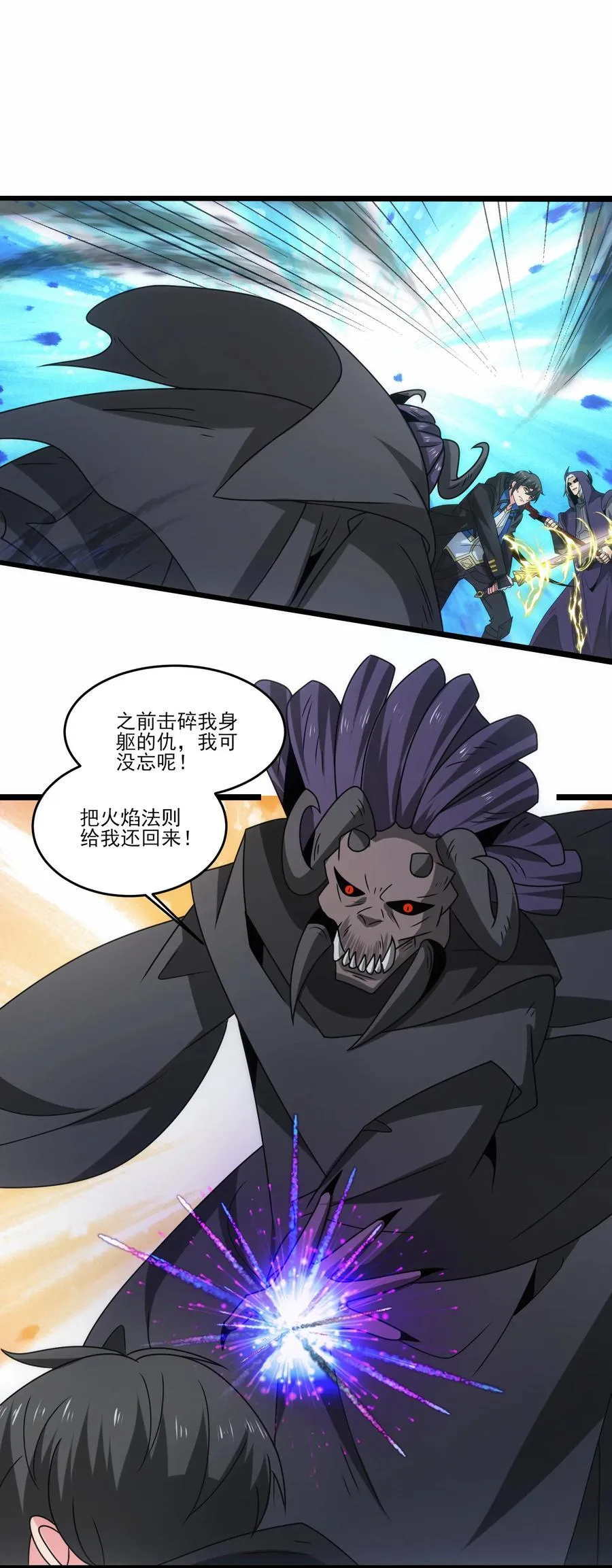 512 复活的赫尔巴9