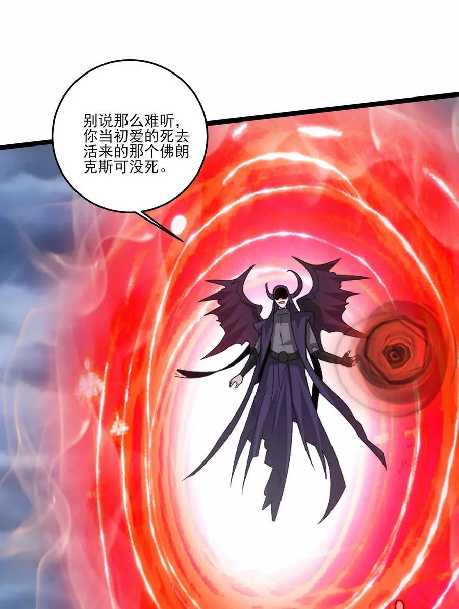 504 鏖战21