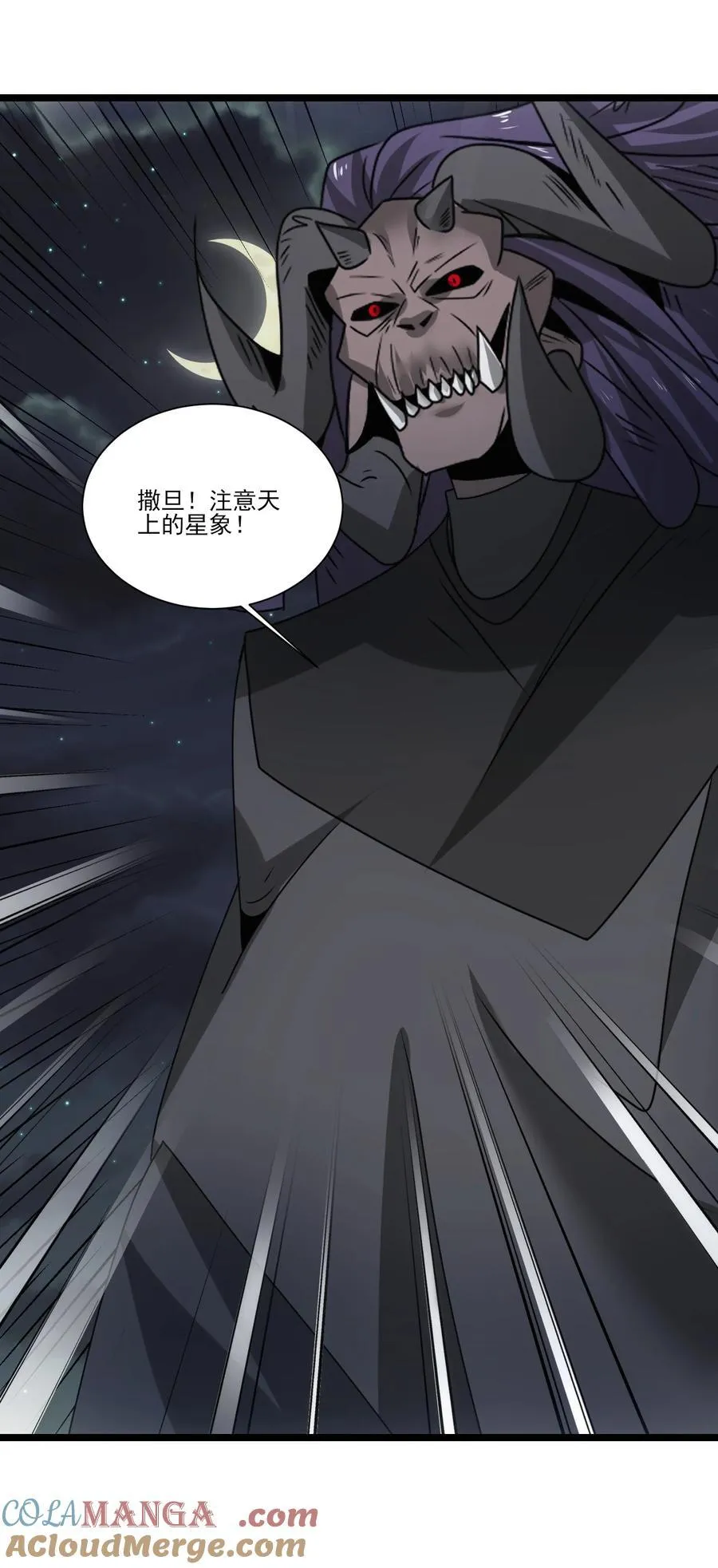 506 领域对撞12