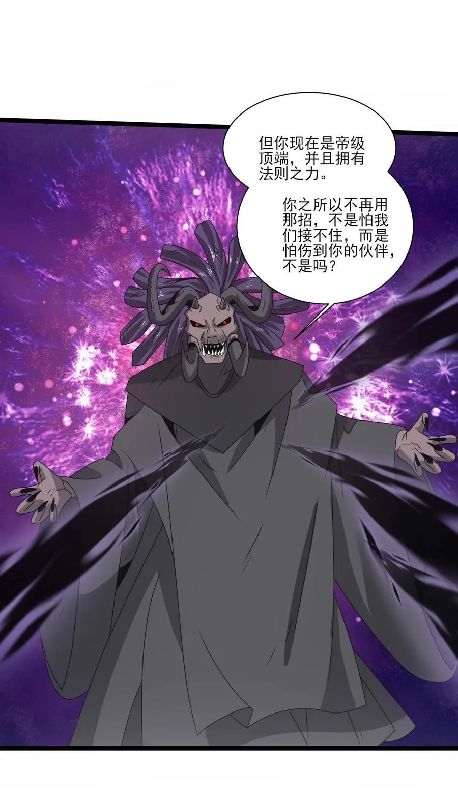 513 邪恶阵法25