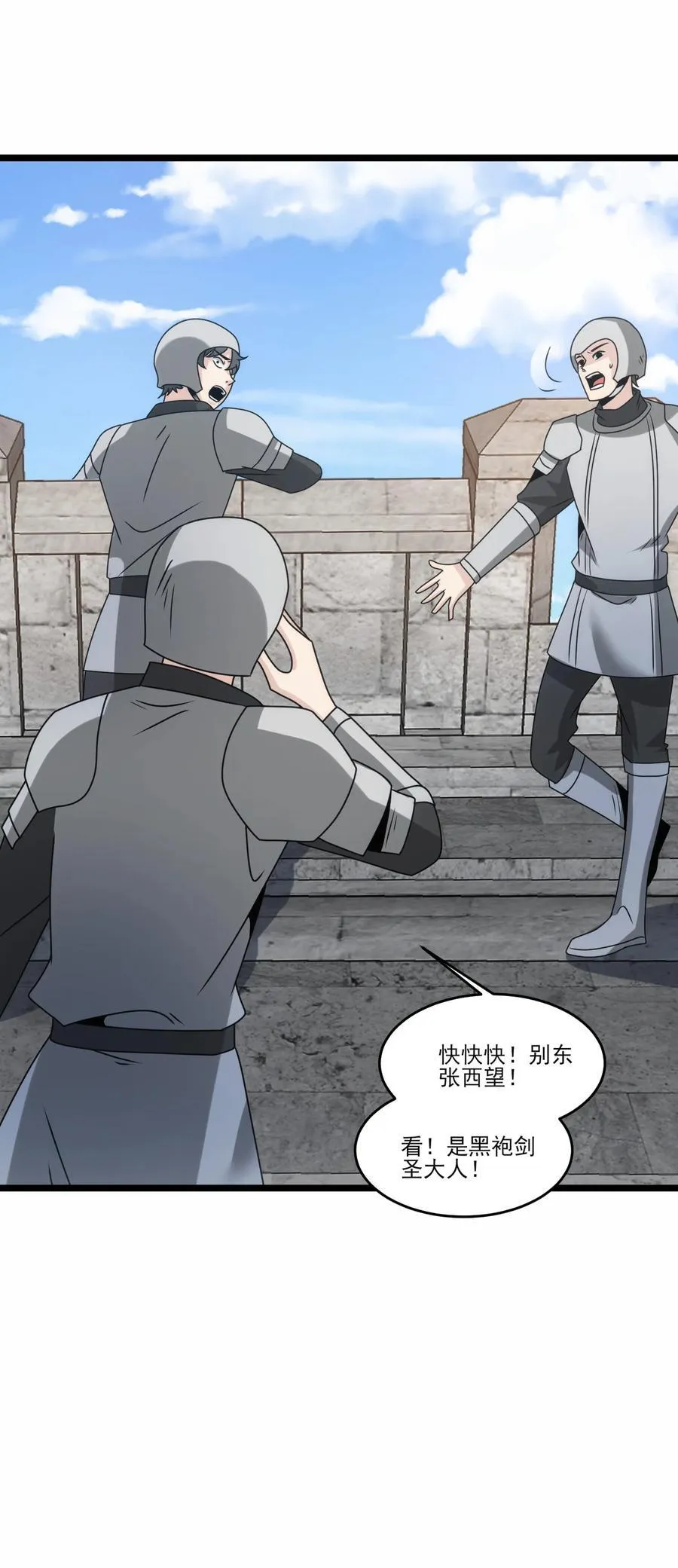 511 奥迈又来了17