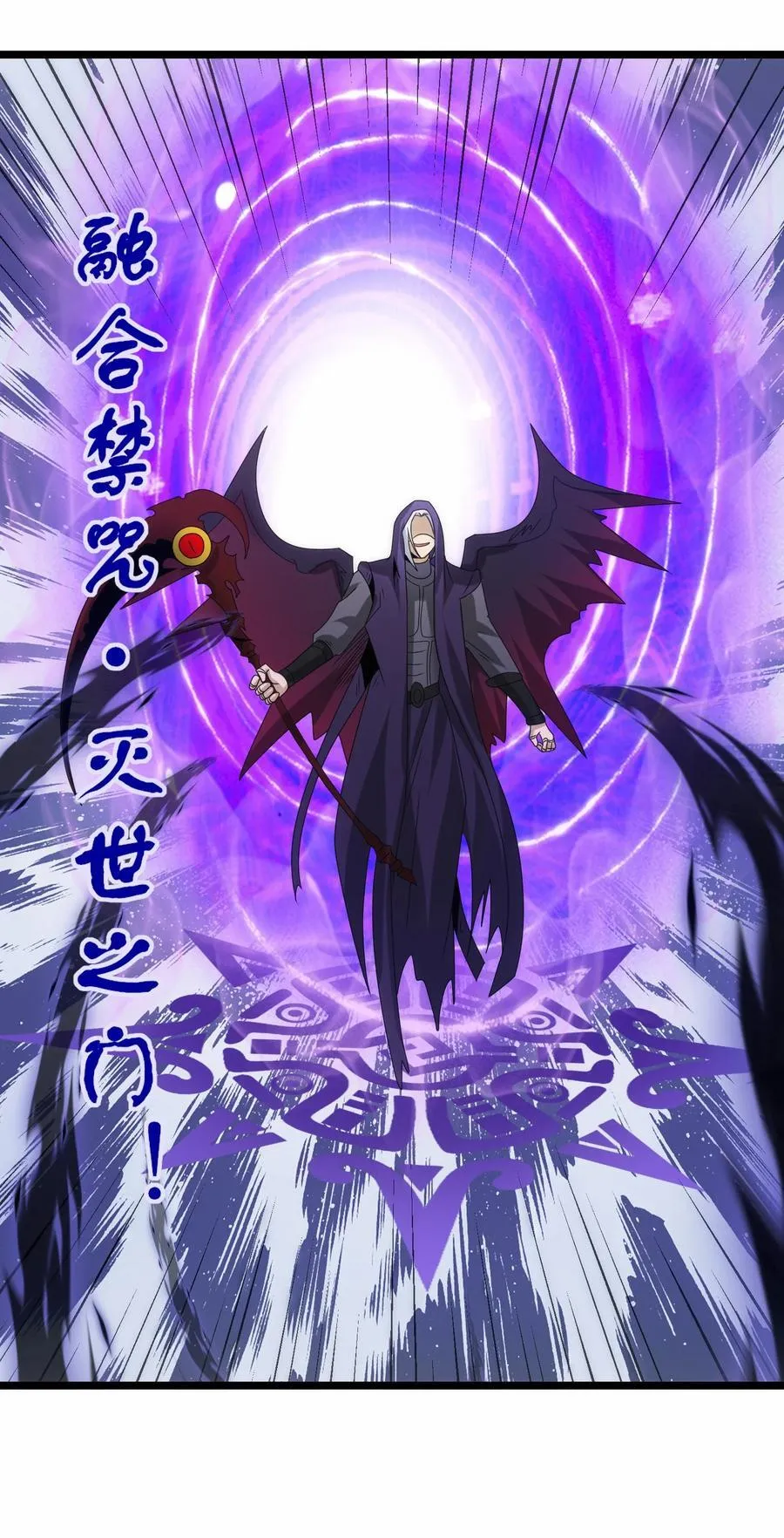 505 鏖战二21