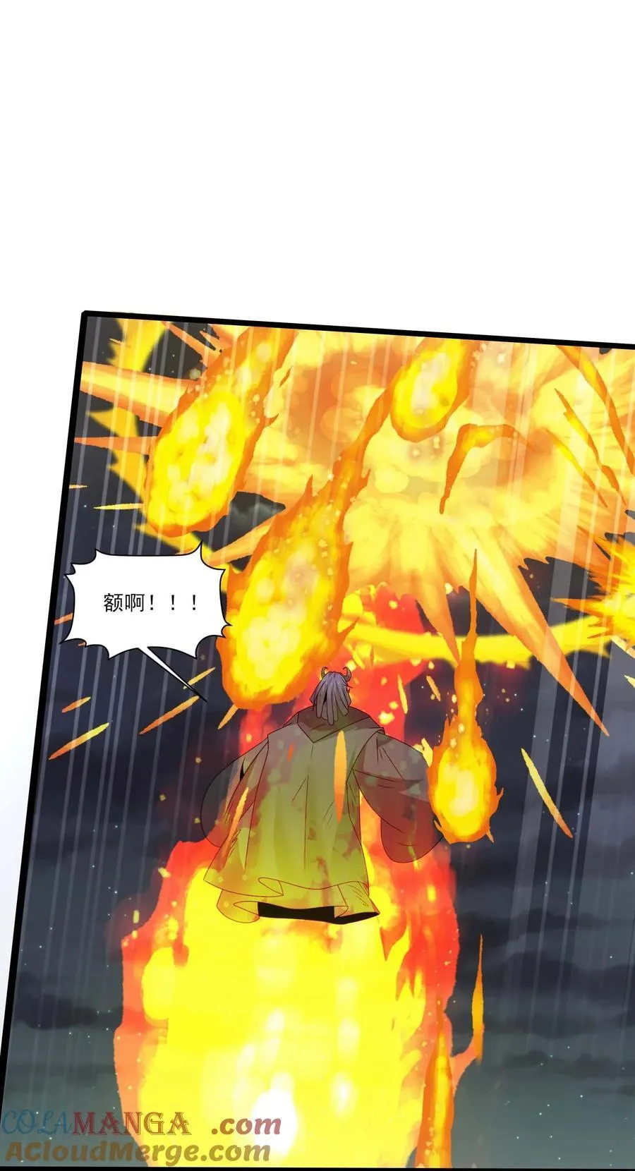 506 领域对撞20
