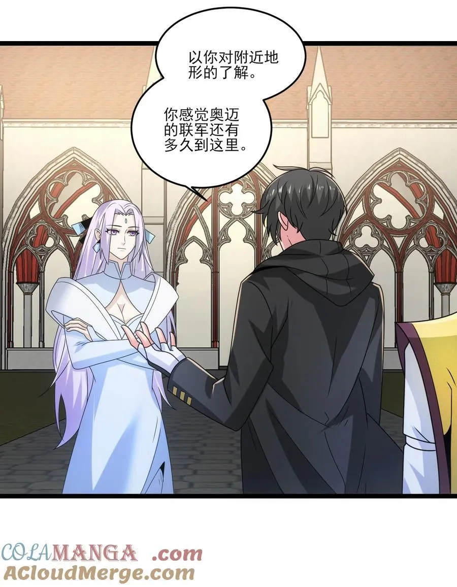 503 对峙冰之城14