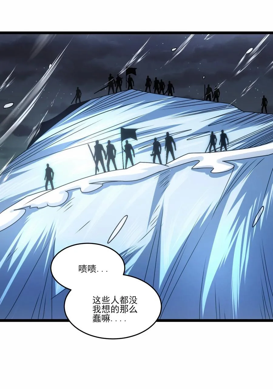 501 奥迈溃败9