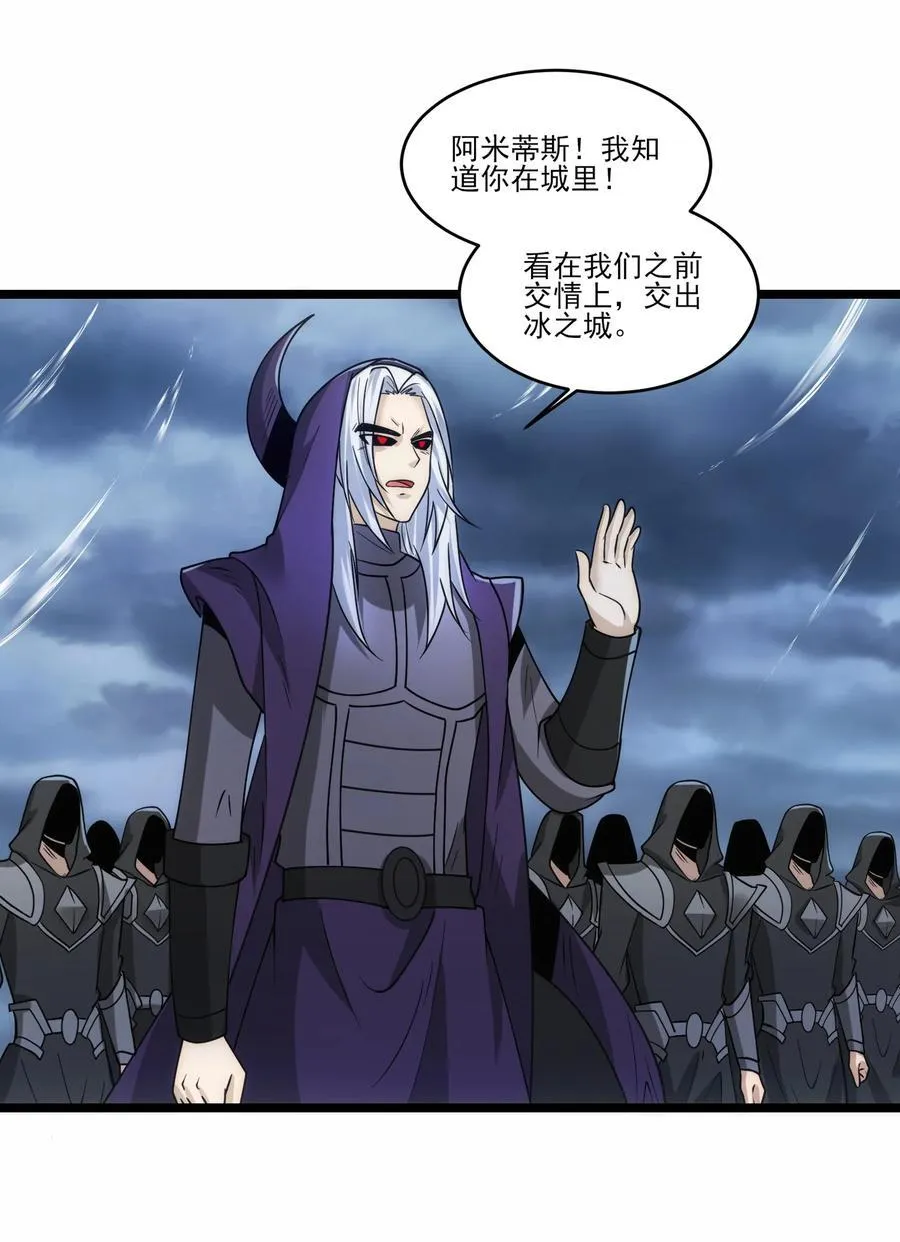 503 对峙冰之城21