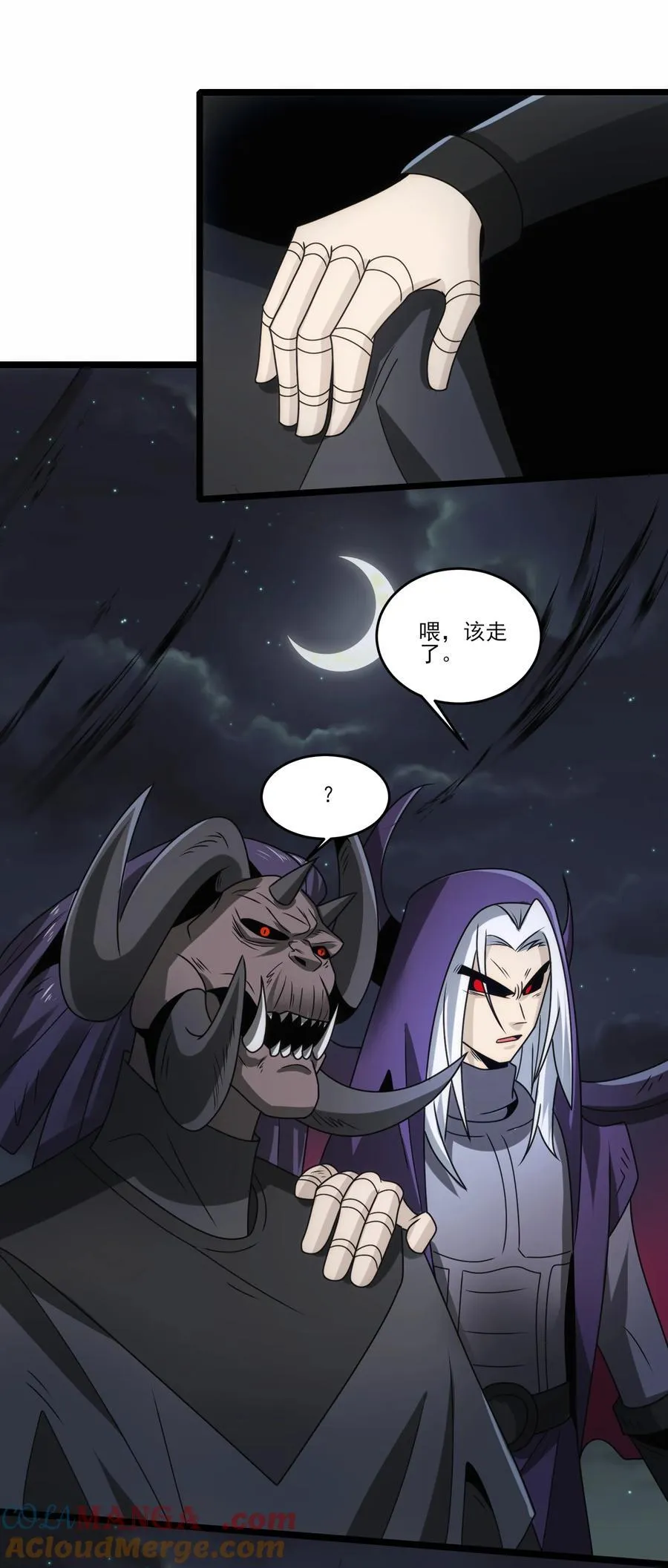 501 奥迈溃败6