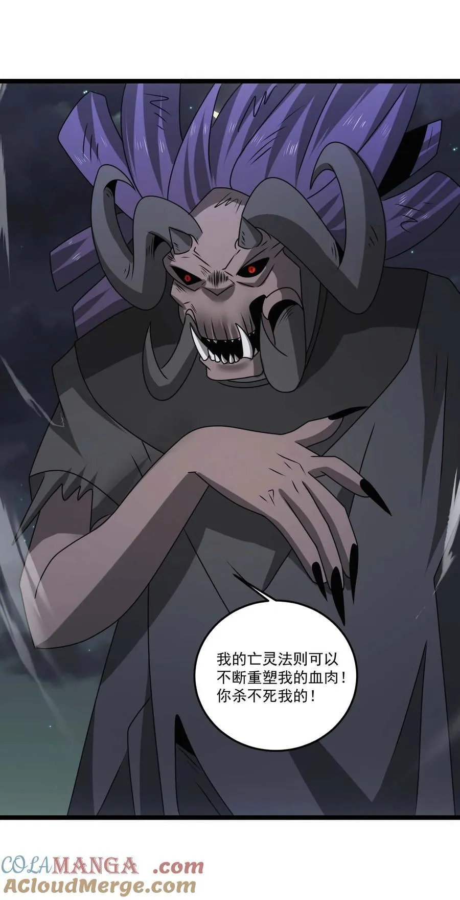 506 领域对撞24